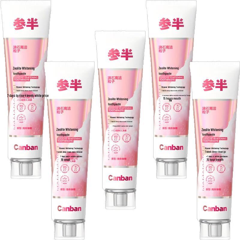 Canban Zeolite Whitening Toothpaste