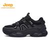 Jeep Men's Chunky Platform Outdoor Sports Shoes