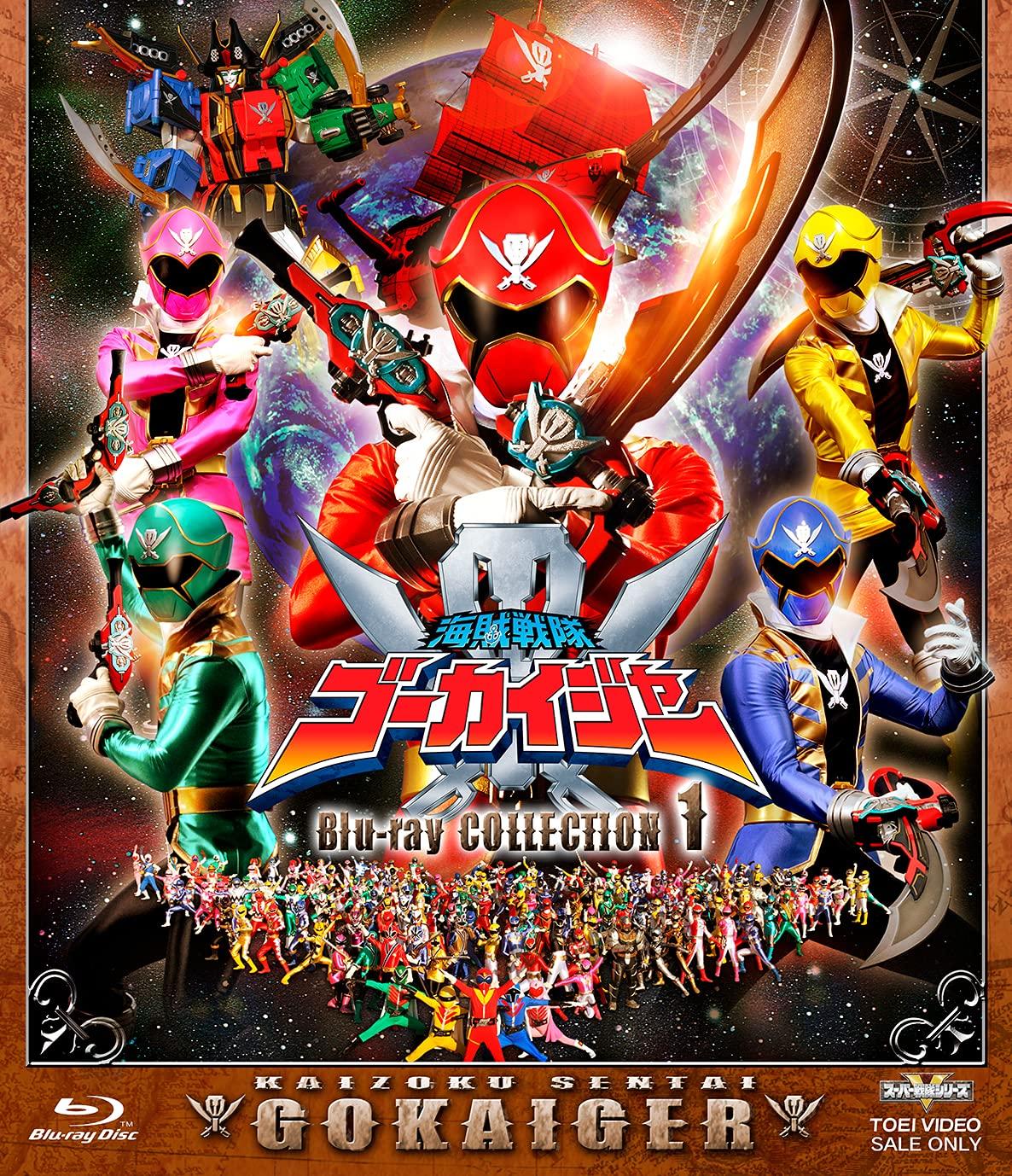 

Super Sentai Series Kaizoku Sentai Gokaiger Blu-ray Collection 1