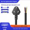 National Standard Type C High-Power 0.75, 1, 1.5mm² Tinned Tail Single-Head AC Power Cord