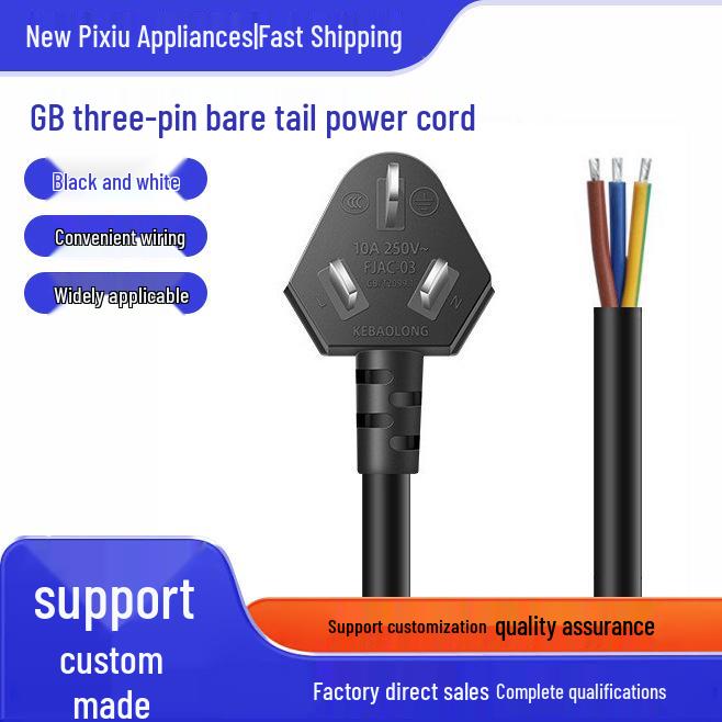 

National Standard Type C High-Power 0.75, 1, 1.5mm² Tinned Tail Single-Head AC Power Cord 1.8m 3*0.5mm² (Pure Copper)