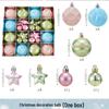 6CM Electroplated Irregular Painted Christmas Ball Ornaments Gift Box Set - Tree Hanging Decorations