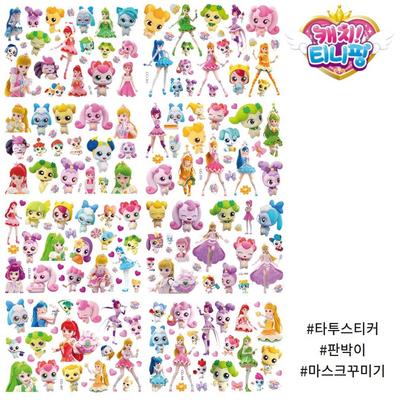 Αυτοκόλλητα τατουάζ Tiniping, διακόσμηση μάσκας, διακόσμηση ημερολογίου, 1 τεμάχιο, Tiniping Όχι. 2