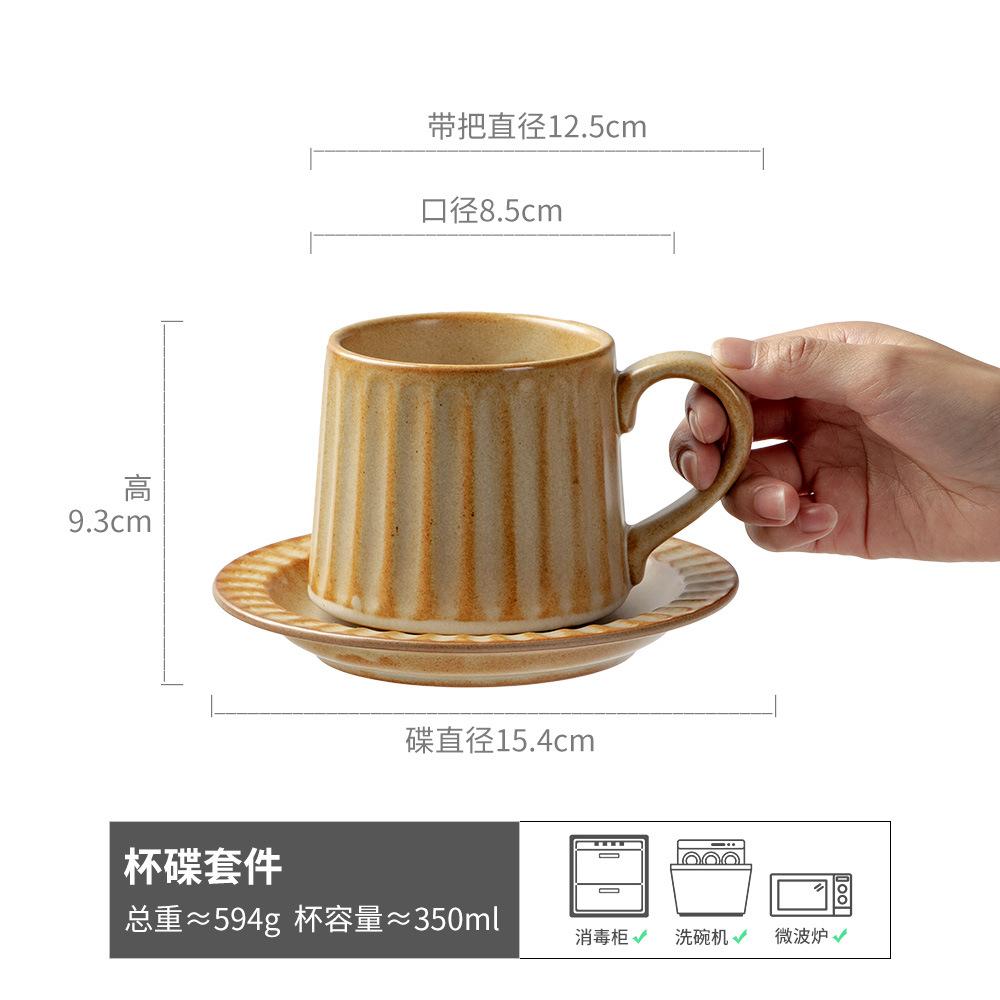 Japanese Retro Coffee Cup And Saucer Set Creative Coarse Pottery Latte Cup Household Exquisite Ceramic Mug 350ml