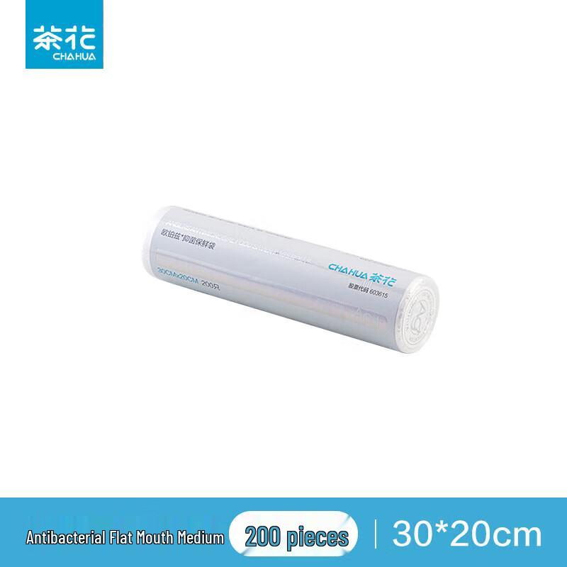 Chahua Antibacterial Disposable Food Storage Bags