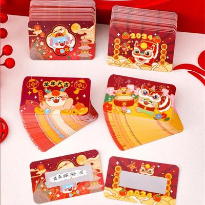 New Year Wish Scratch Card Children Spring Festival Handwritten Card New Years Eve Game Homemade Gift Scratch Card Party Supply