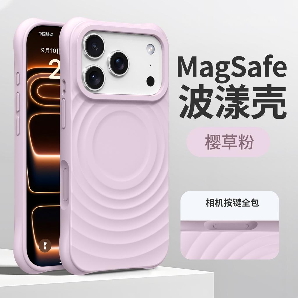 Ripple Liquid Silicone Magnetic Attraction Is Suitable for Apple 11 Mobile Phone Case, Official iPhone11 All-inclusive Anti-drop Soft Case.