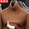 Men's Warm Half-Zip Mock Neck 100% Wool Sweater