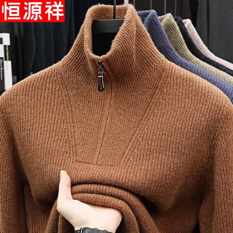 Men's Warm Half-Zip Mock Neck 100% Wool Sweater