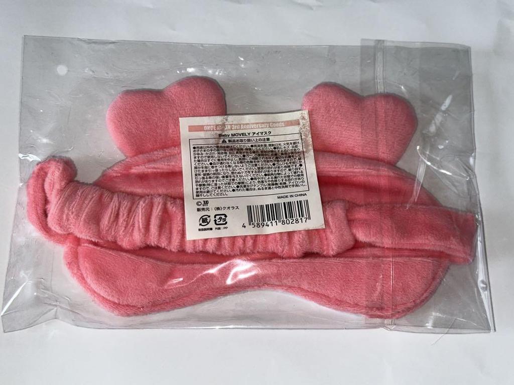 [USED] TWICE Baby MOVELY Eye Mask