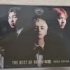 BTS (Bangtan Boys) THE BEST OF Album - Japan Edison