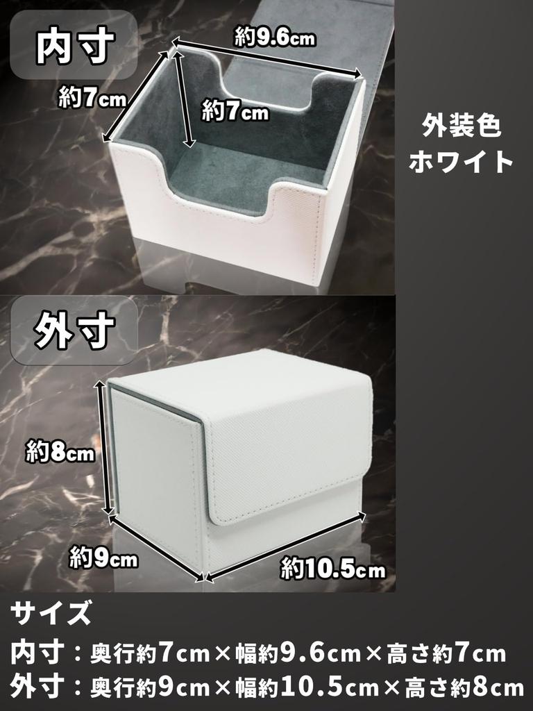 Areshika Protect Deck Trading Card Case Leather Magnet Deck Case (White)
