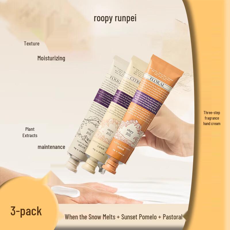 Runpei Poetic Series Hand Cream Set (3 x 75ml)
