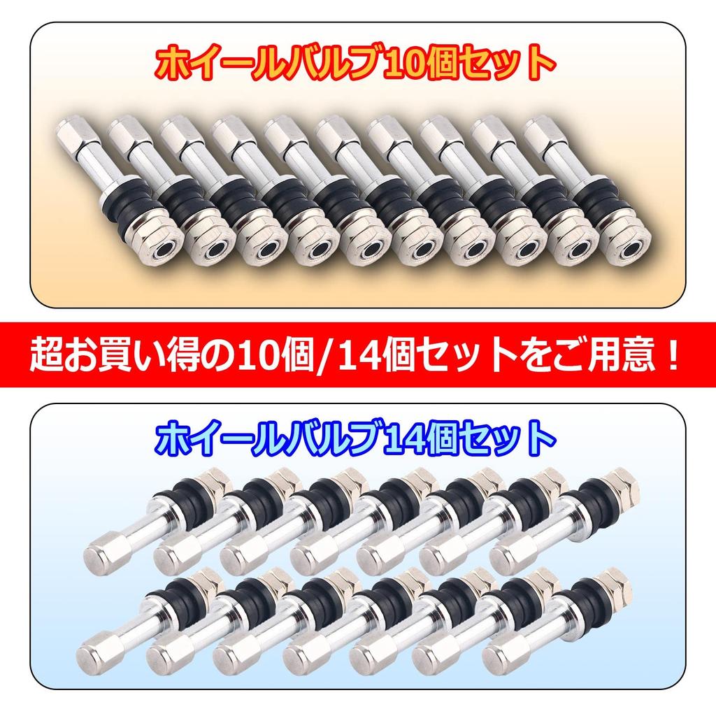 Simple Chocolate, 14 or 10 Pieces, Inside Valve for Wheels, Clamp-in Valve, 0.5 Inch