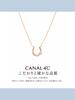 CANAL 4℃ Horseshoe Necklace Silver 151914121008