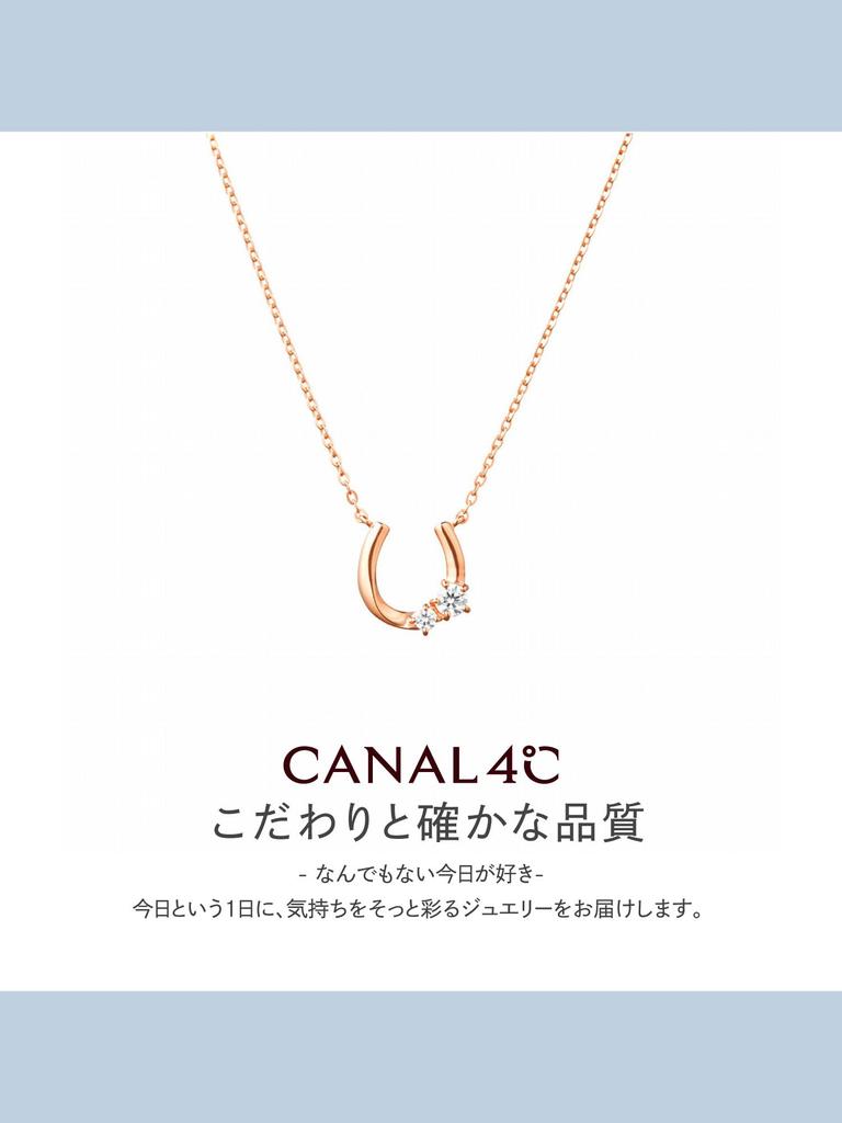 CANAL 4℃ Horseshoe Necklace Silver 151914121008
