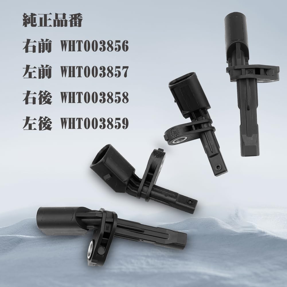 ABS Speed Sensor for Car Volkswagen The External, Exclusively