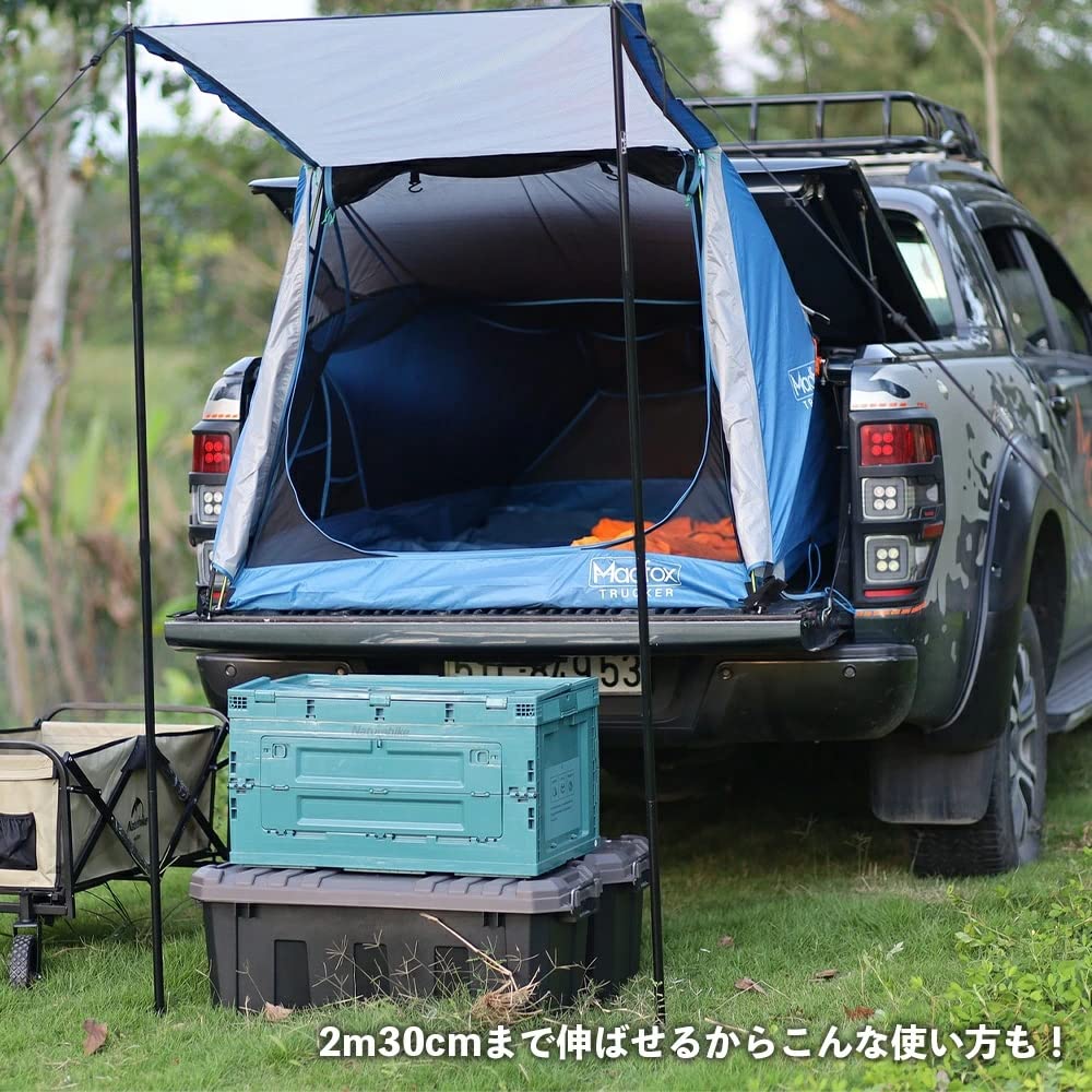 Eizer Camp Outdoor Tarp Poles, Set of 2, Aluminum, Lightweight, 230cm, Available in Black, Green, and Bronze (Black)