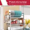 3-Tier Kitchen Dish Drying Rack
