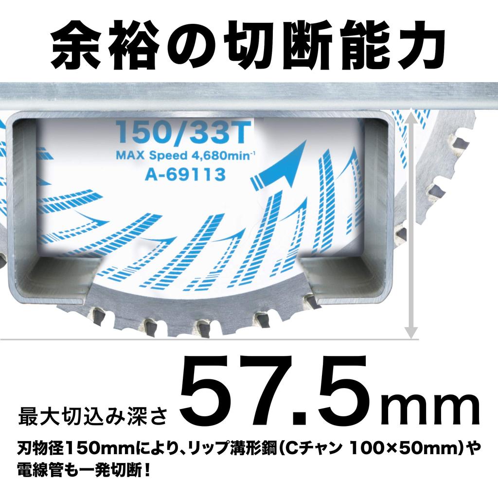Makita Rechargeable Tip Saw Cutter CS551DRGXS