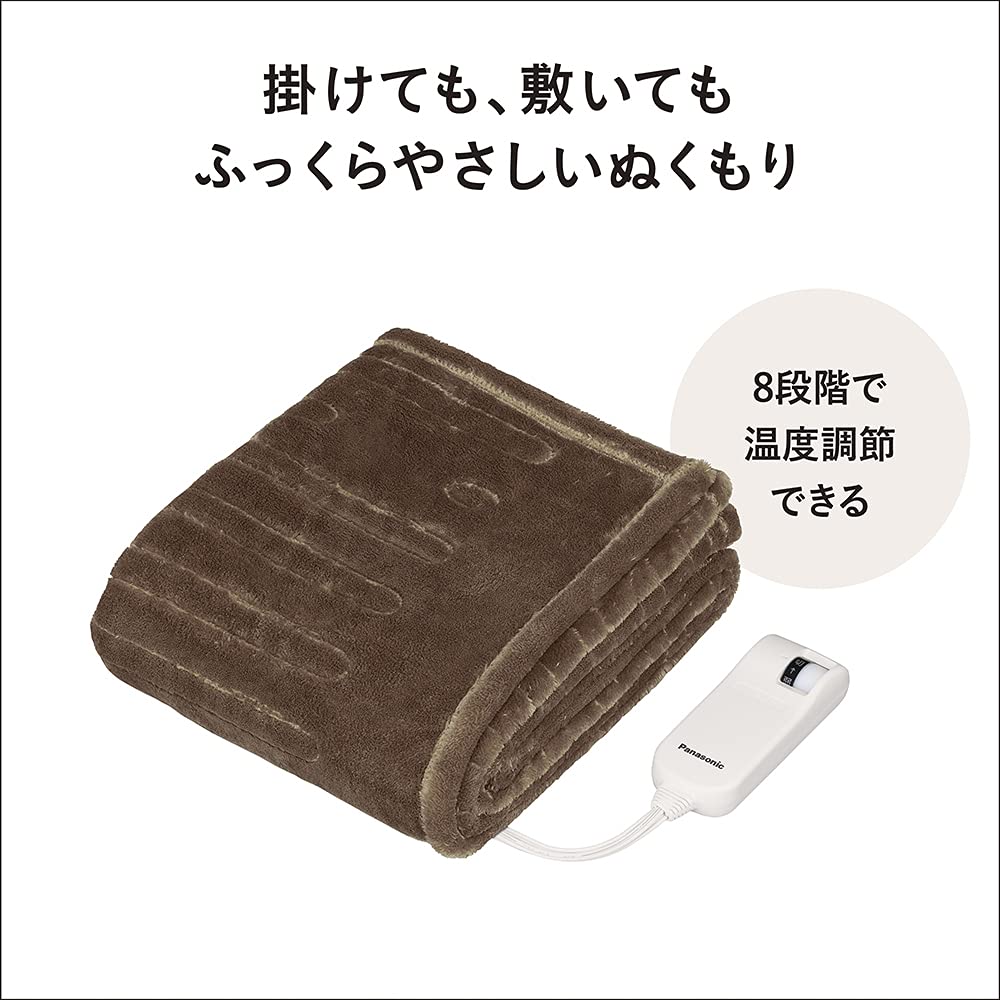 Panasonic Cobertor elétrico lavável 125 x 93cm "Kuruket" DC-H5-T