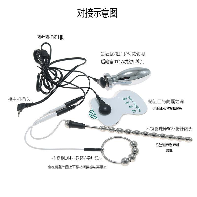 [Men's Multi-Point Climax Suit] Penis Ring Horse Eye Stick Sex Product Patch Combination Training Masturbation