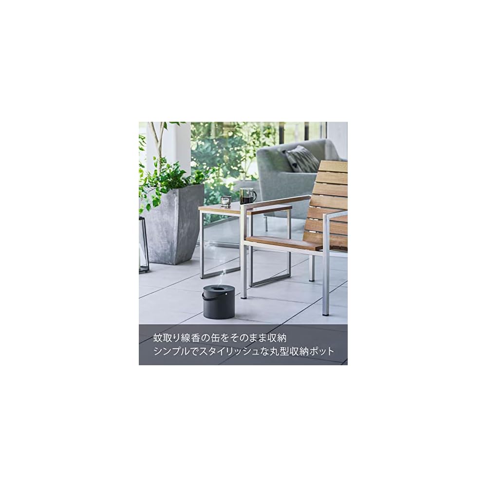 Yamazaki Tower Mosquito Coil Storage Pot, Round, Black, Approx. W17 x D17 x H14 cm (including lid