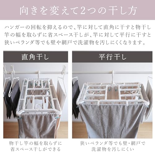 Towa Sangyo Kufu Clothes Drying Rack, 40 Pinch, Large, Durable, Non-Tipping, Concealed Drying Rack, Aluminum, Towel Drying Rack, Cute White, Muted Col