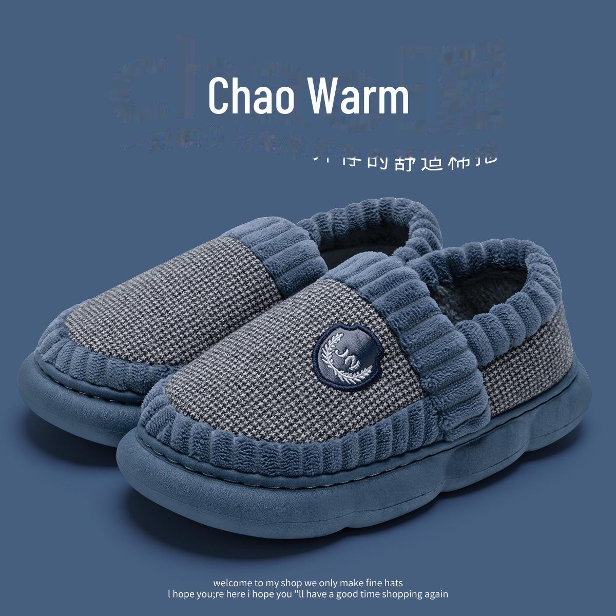 

Мужские домашние тапочки из хлопка - мягкие, теплые, зимняя версия 2024 г. 40-41