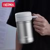 Thermos Stainless Steel Handle Cup