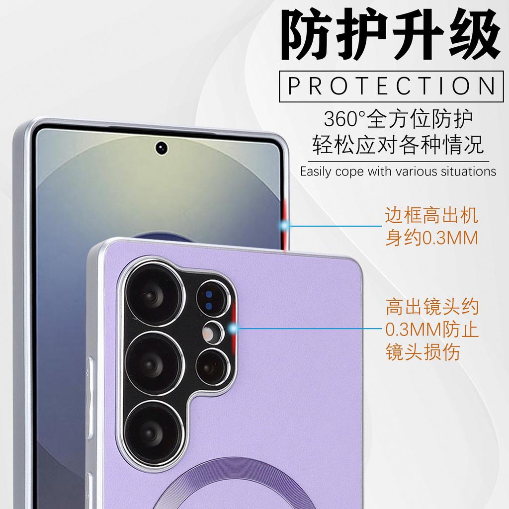 Plain Leather Magnetic Mobile Phone Case Is Suitable for Samsung S25ULTRA Fine Hole Lens Protection S24 High-end Light Luxury Protective Case