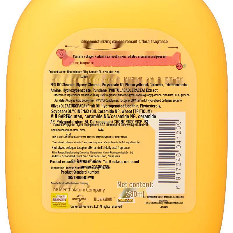 MENTHOLATUM Minions Rose Scent Body Lotion