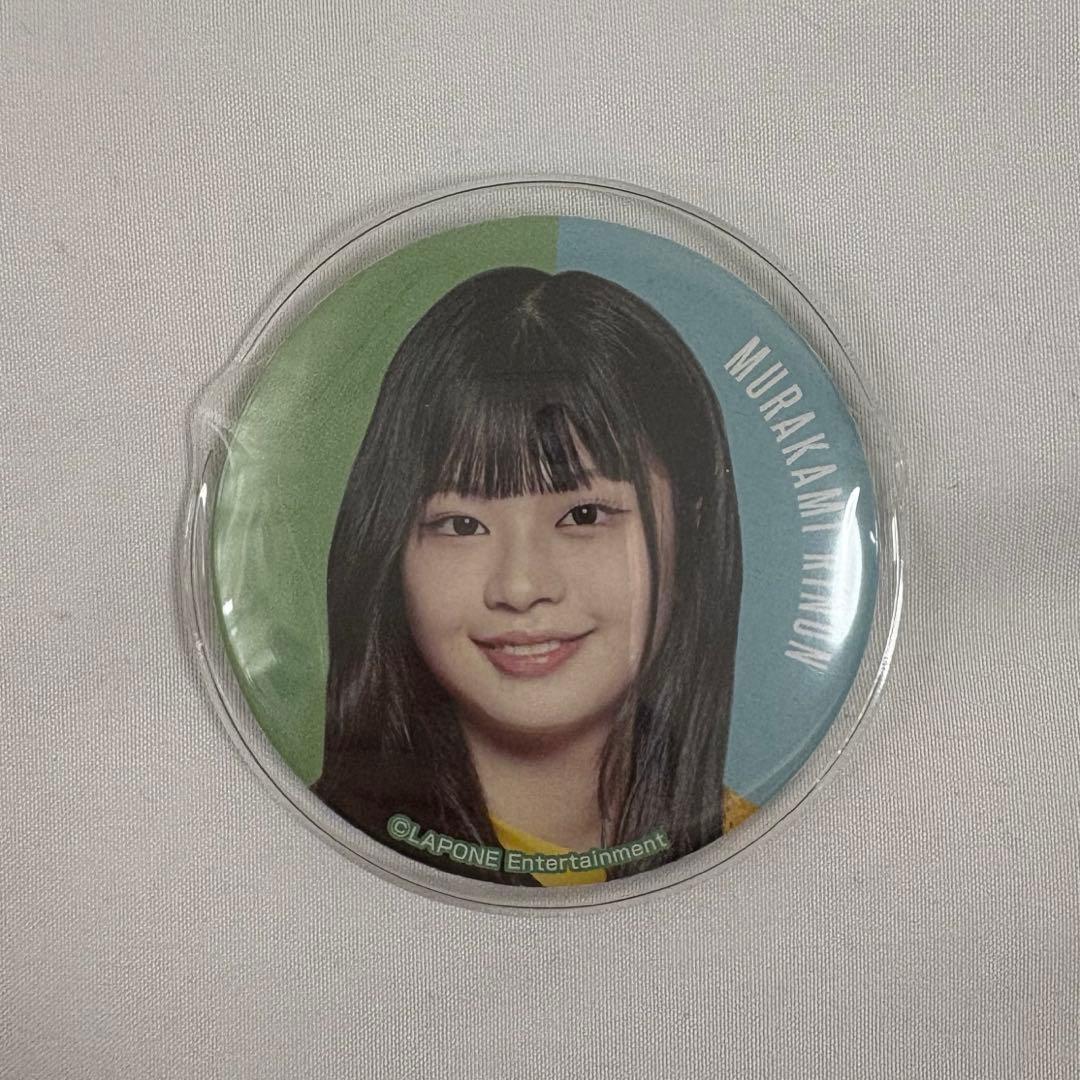 

[USED] ME:I Nippu Girls Rian Murakami Tower Records Cafe Can Badge