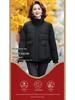 Authentic 2024 Women's Winter Down Jacket - Mid-Aged Mother's National Standard 90% White Duck Down Coat