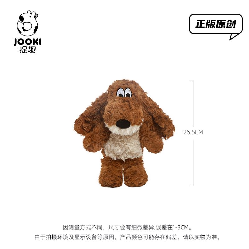 

Non-Toxic Fluffy Cartoon Meatloaf Dog Plush Toy - Super Soft Stuffed Dachshund & Beagle Plushie Kawaii Huggable Toy For Kids & Dog Lovers 26cm