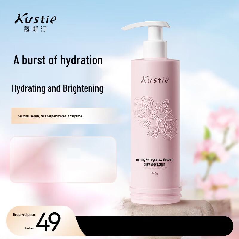Kustie Sakura Smooth Body Lotion