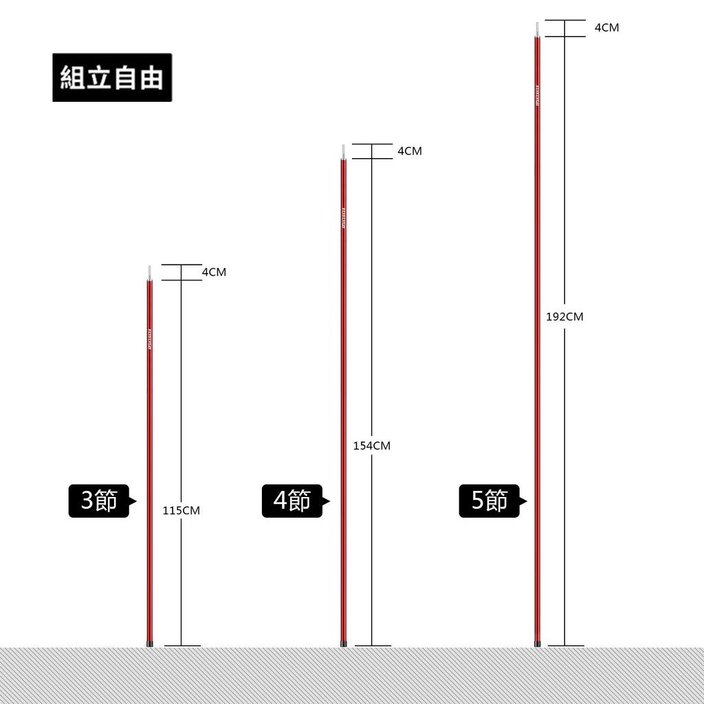 FLYFLYGO Aluminum Tent Pole Tarp Pole Set of 2 Diameter 19mm Split Type Duralumin Solo Camping Sub Pole Touring Compact Storage Case Included (5