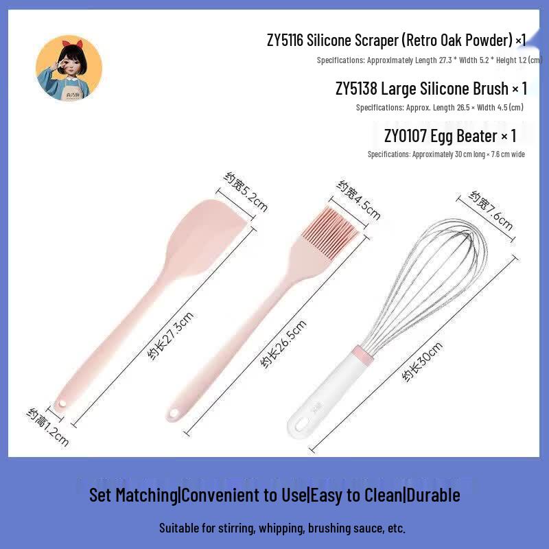 Youluo Silicone Baking Tool Set