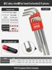Yiertuo Hexagonal Wrench & Screwdriver Set