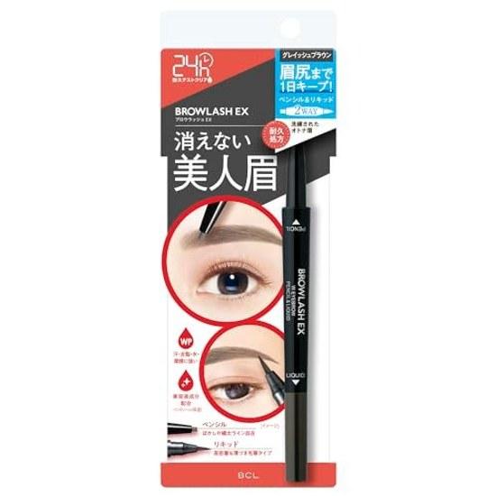 Brow Rush EX Water Strong W Eyebrow (Pencil Liquid) Grayish Brown Pencil Liquid Beautiful Brows Long-lasting Smudge-proof