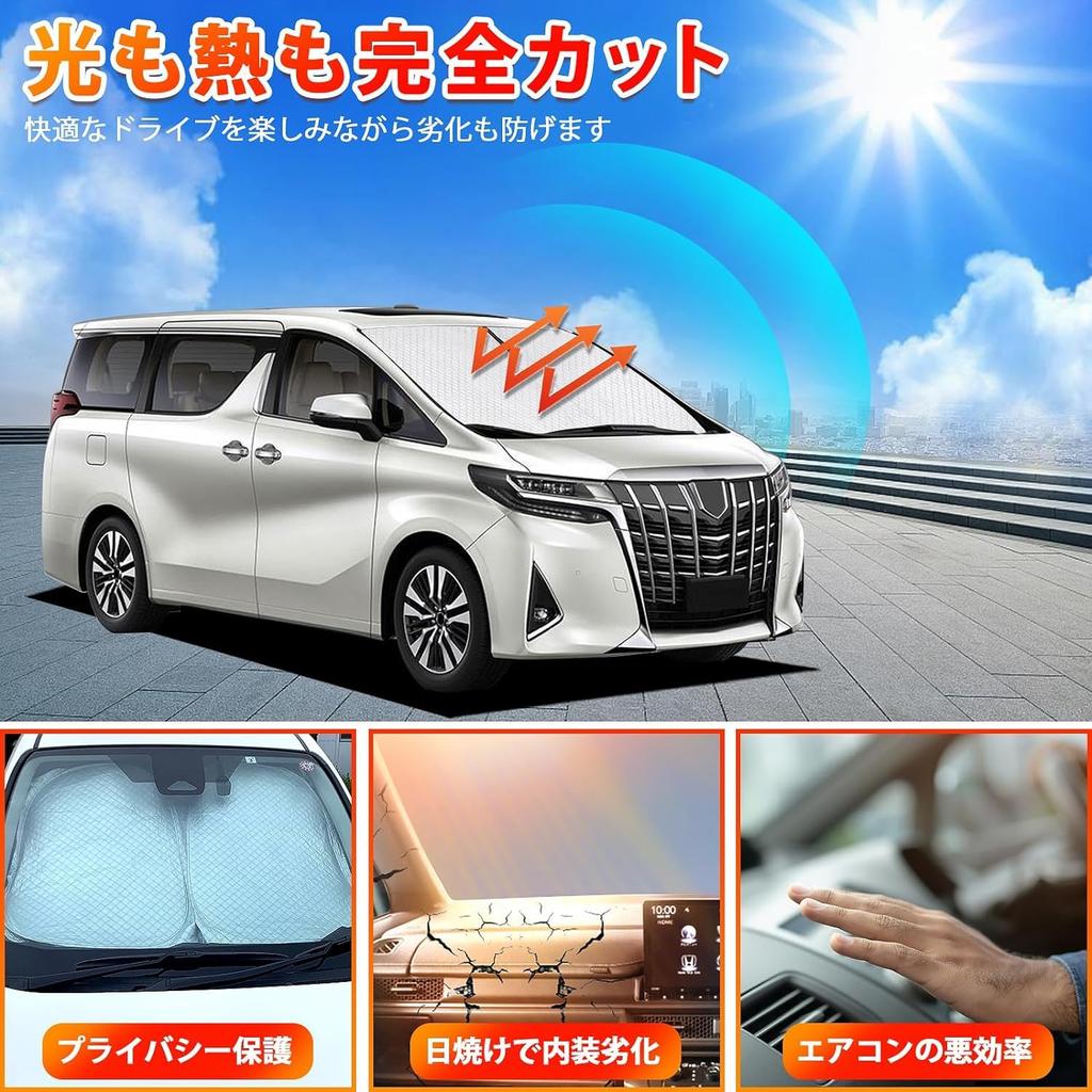 Neuer Alphard Vellfire 30 Serie und Späte Sonnenschutz-Windschutzscheiben-Vorhang UV-Sonnenlicht Wärme für Auto-Privatsphäre Maßgeschneidertes Teil (Frühe Modelle) - Fahrzeugspezifisch