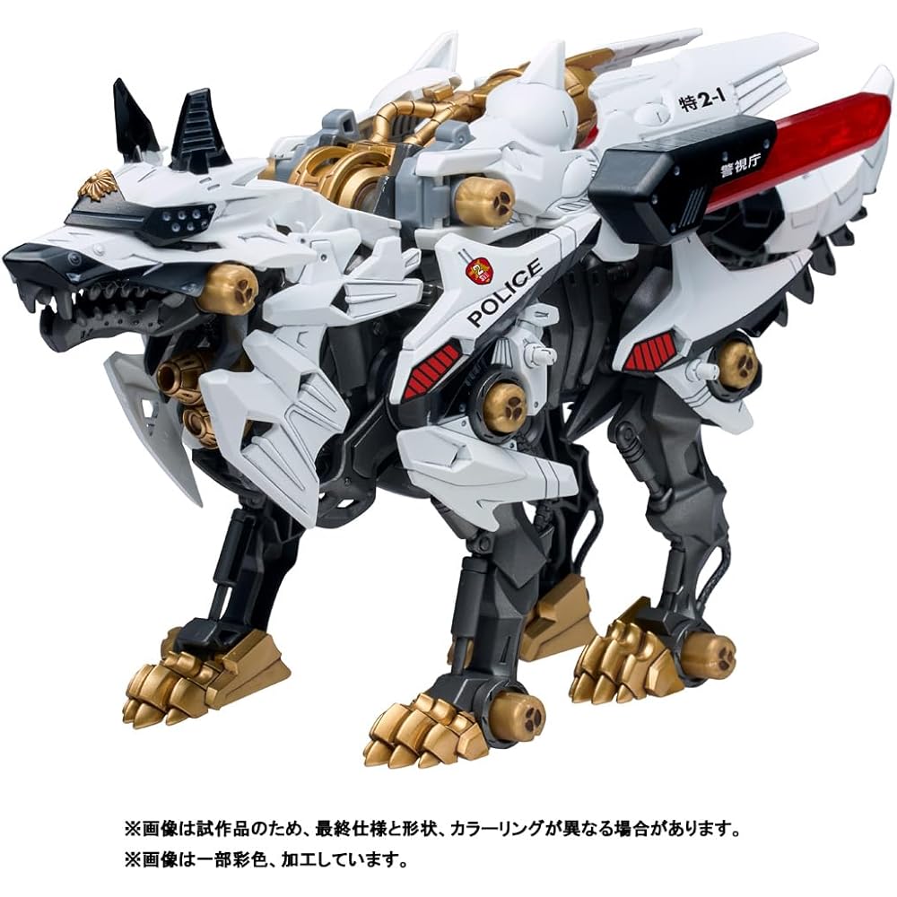 Zoids Hunter Wolf Police Department Model Toy Action Figure