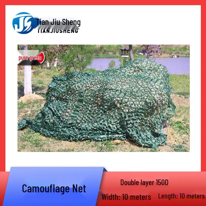 Tianjiusheng Satellite Anti-Aerial Photography Camouflage Net