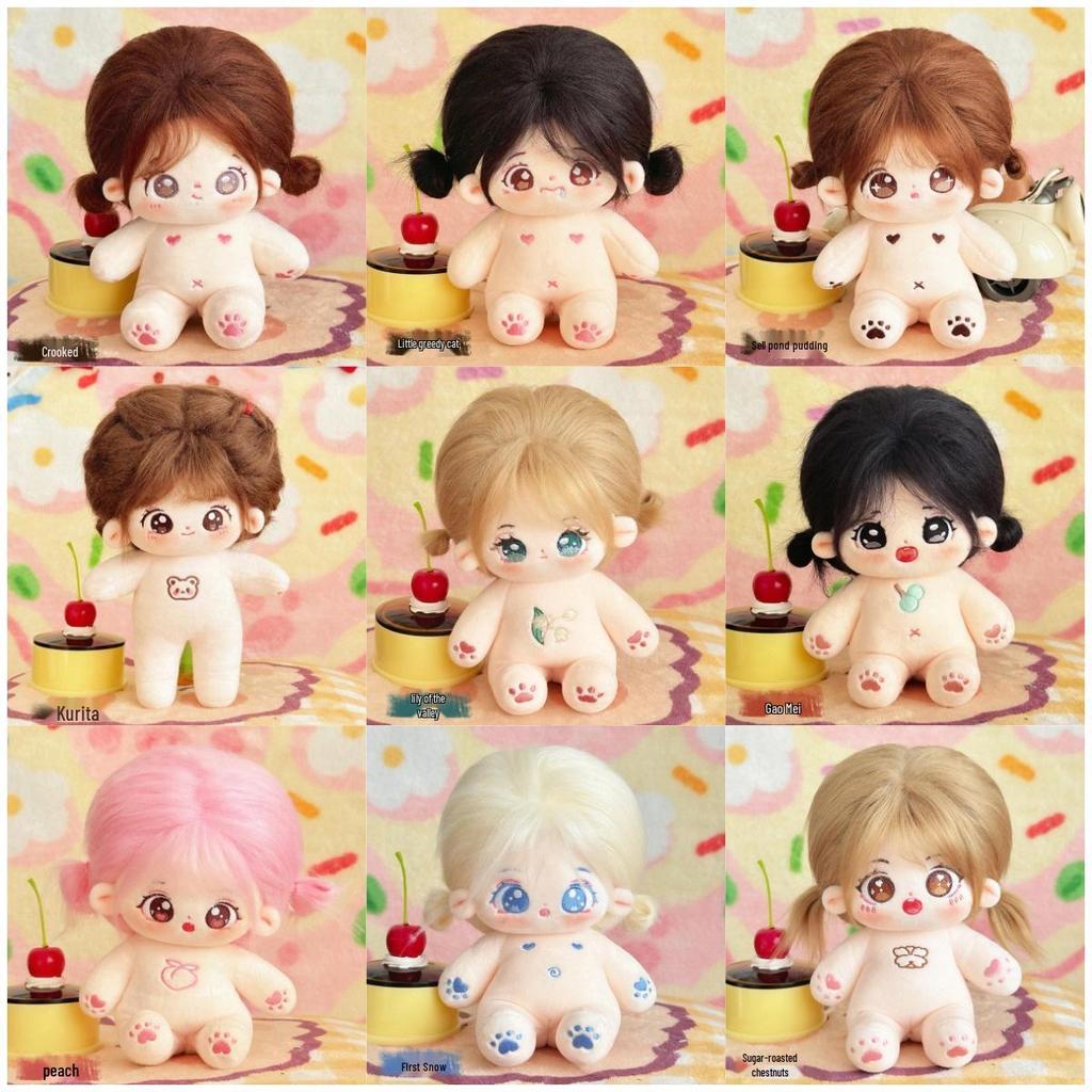Cute 20cm Plush Cotton Doll with Changeable Clothes - Perfect Gift for Best Friend