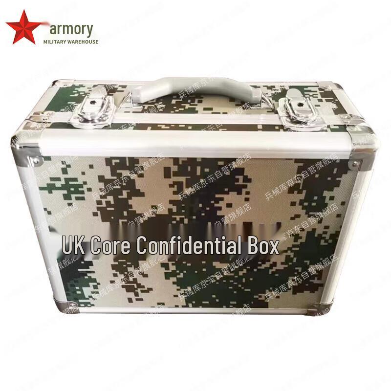 Armory Type 11 Confidential Document Storage Box