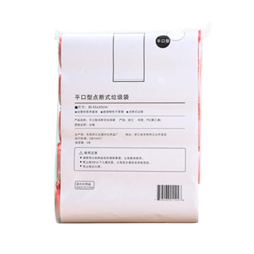 Reliable Household Garbage Bags For Convenient Effective Plastic Easy Disposal Bags to Use For F5V3