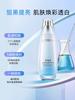Water Password Water Bright Cyanine Emulsion