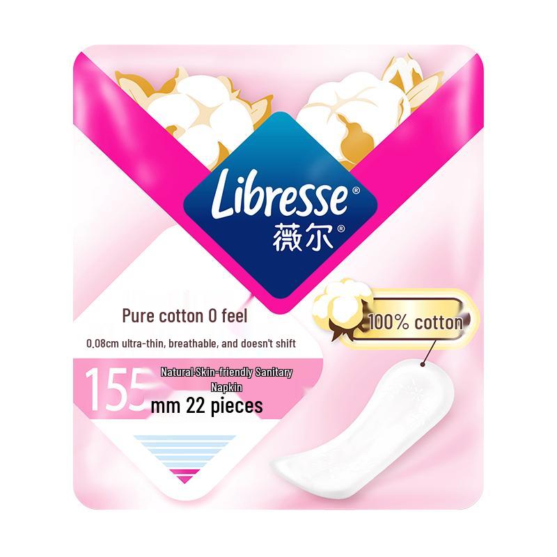 Vinda Pure Cotton Ultra-Thin Panty Liners