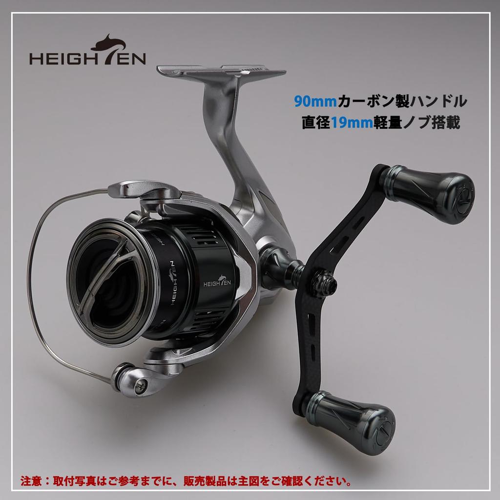 HEIGHTEN 90mm Reel Handle Shimano Daiwa Universal Carbon Cloth Carbon Crank Handle for Spinning Reels Chess Series Knob Dark Gray 1.5K (19mm -