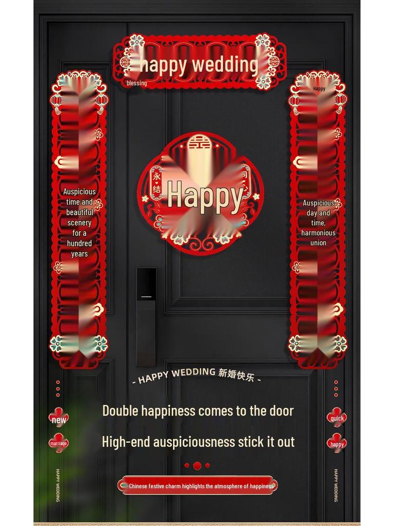 Groom's Joyful Double Happiness Wedding Couplets: Rustic Gate Decoration for Celebrations